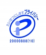 Pマーク10 Pマーク10